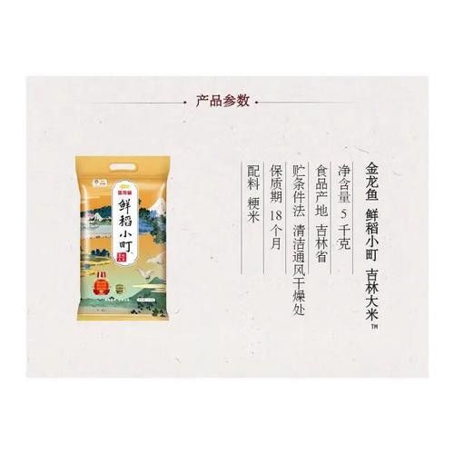 金龍魚在吉林市的價格是多少？（金龍魚在吉林市多少錢一公斤）