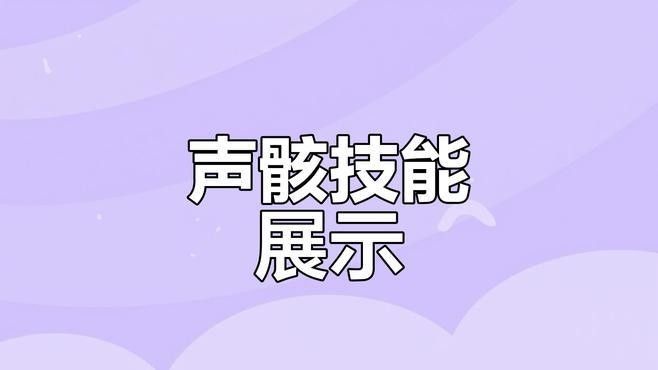 鱗甲龍魚有哪些技能？（口袋妖怪杖尾鱗甲龍魚的最佳技能搭配是什么鱗甲龍魚的最佳搭配）