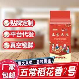 金龍魚優選長粒香米哪里可以購買（北京哪些超市有賣金龍魚優選長粒香米的）
