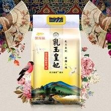 金龍魚優選長粒香米哪里可以購買（北京哪些超市有賣金龍魚優選長粒香米的）