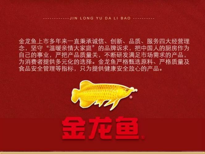 金龍魚優選長粒香米哪里可以購買（北京哪些超市有賣金龍魚優選長粒香米的）