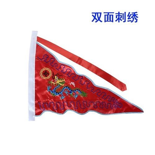 如何辨別紅龍旗的真偽？（如何辨別紅龍旗的真偽）