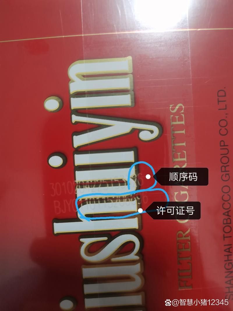 如何辨別紅龍旗的真偽？（如何辨別紅龍旗的真偽）