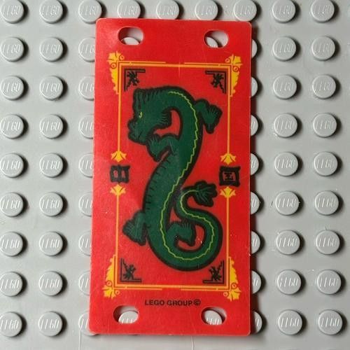 如何辨別紅龍旗的真?zhèn)危浚ㄈ绾伪鎰e紅龍旗的真?zhèn)危? title=