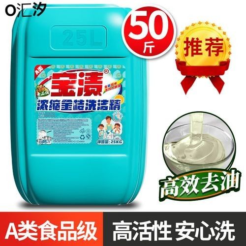 金龍魚洗潔精有哪些型號？（常見的金龍魚洗潔精型號）