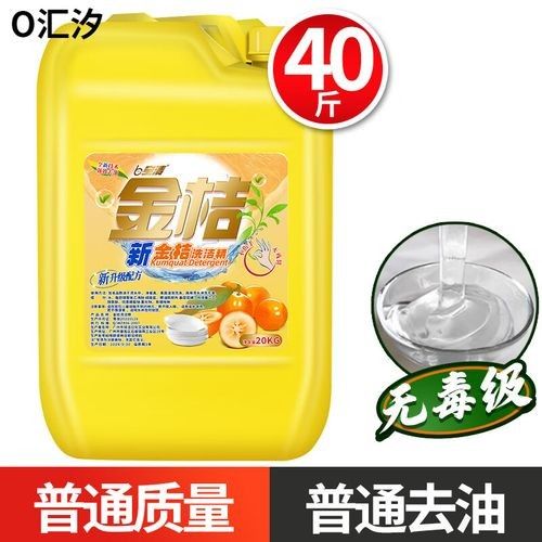 金龍魚洗潔精有哪些型號？（常見的金龍魚洗潔精型號）