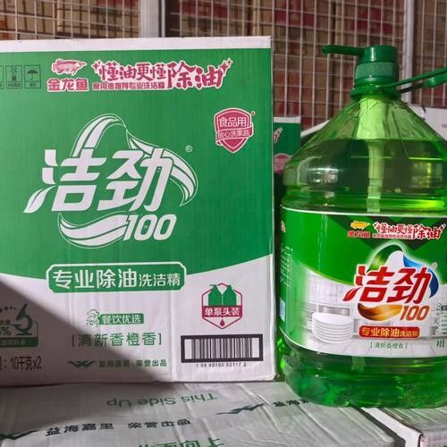 金龍魚洗潔精有哪些型號？（常見的金龍魚洗潔精型號）