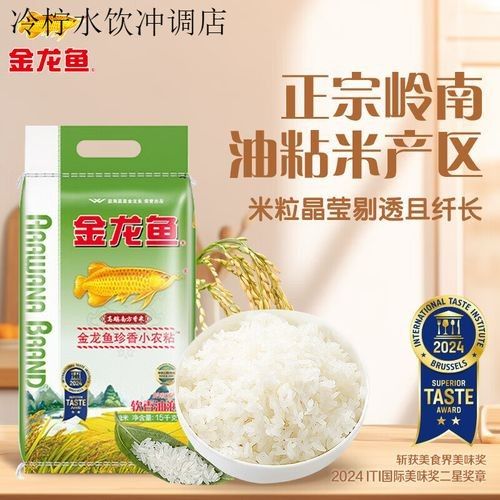 金龍魚的高端產品有哪些（最貴的金龍魚多少錢一條）