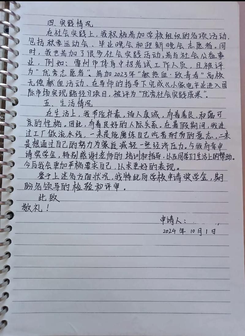 如何申請立達(dá)金龍魚證書？（立達(dá)金龍魚證書申請流程） 如何申請立達(dá)金龍魚證書？（立達(dá)金龍魚證書申請流程） 龍魚百科 第5張