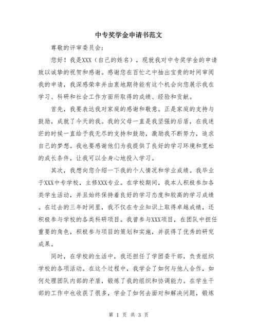 如何申請立達(dá)金龍魚證書？（立達(dá)金龍魚證書申請流程） 如何申請立達(dá)金龍魚證書？（立達(dá)金龍魚證書申請流程） 龍魚百科 第7張