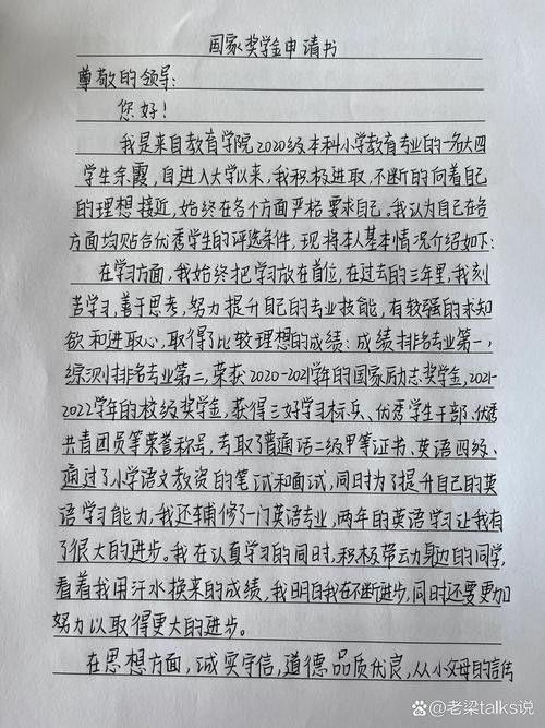 如何申請立達(dá)金龍魚證書？（立達(dá)金龍魚證書申請流程） 如何申請立達(dá)金龍魚證書？（立達(dá)金龍魚證書申請流程） 龍魚百科 第6張