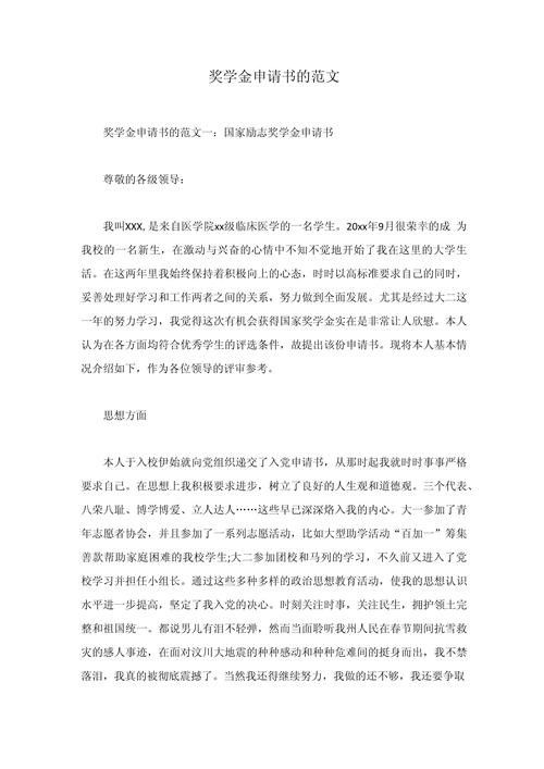 如何申請立達(dá)金龍魚證書？（立達(dá)金龍魚證書申請流程） 如何申請立達(dá)金龍魚證書？（立達(dá)金龍魚證書申請流程） 龍魚百科 第3張