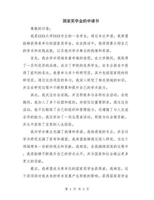 如何申請立達(dá)金龍魚證書？（立達(dá)金龍魚證書申請流程） 如何申請立達(dá)金龍魚證書？（立達(dá)金龍魚證書申請流程） 龍魚百科 第4張