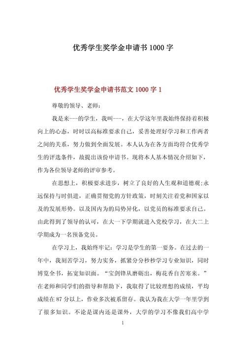 如何申請立達(dá)金龍魚證書？（立達(dá)金龍魚證書申請流程） 如何申請立達(dá)金龍魚證書？（立達(dá)金龍魚證書申請流程） 龍魚百科 第8張