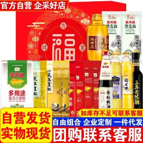 金龍魚哪個系列性價比最高（金龍魚性價比最高的系列性價比是衡量產(chǎn)品值得購買的重要指標之一）