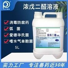 河蝦苗消毒劑哪里可以買到（如何選擇河蝦苗消毒劑）