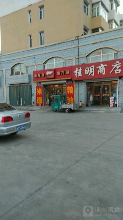 如何聯(lián)系金龍魚白城分店？（金龍魚白城分店的聯(lián)系方式）