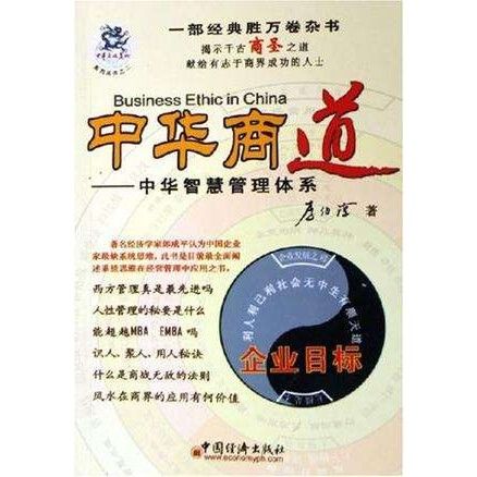 郭孔豐的商業哲學是什么（郭孔豐的商業哲學）