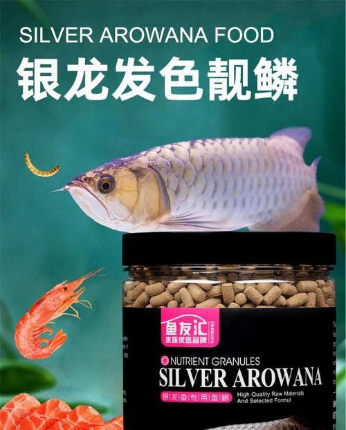 金龍魚飼料有哪些類型（紅龍魚飼料排行榜）