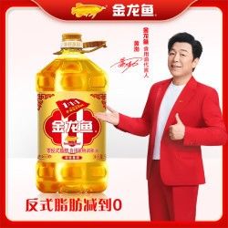 金龍魚零反式脂肪油的價格是多少？（金龍魚零反式脂肪油價格）