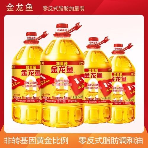 金龍魚零反式脂肪油的價格是多少？（金龍魚零反式脂肪油價格）