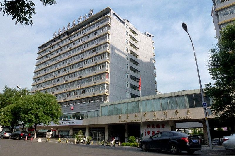 宿舍區(qū)位置在哪里（北京大學(xué)宿舍區(qū)分布在哪些地方？）