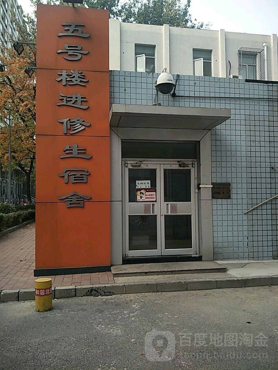 宿舍區(qū)位置在哪里（北京大學(xué)宿舍區(qū)分布在哪些地方？）