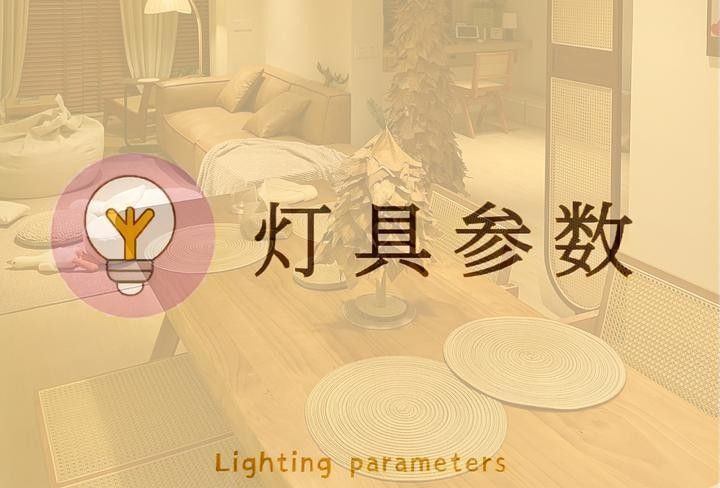 如何判斷LED燈的顯指（led燈的顯指是衡量其顯示顏色準確性的重要指標）