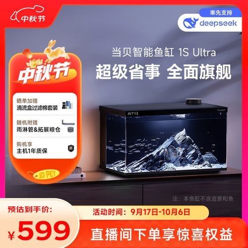 晶龍魚缸哪個(gè)系列最好？（晶龍魚缸各個(gè)系列的簡(jiǎn)要分析） 晶龍魚缸哪個(gè)系列最好？（晶龍魚缸各個(gè)系列的簡(jiǎn)要分析） 龍魚百科 第8張