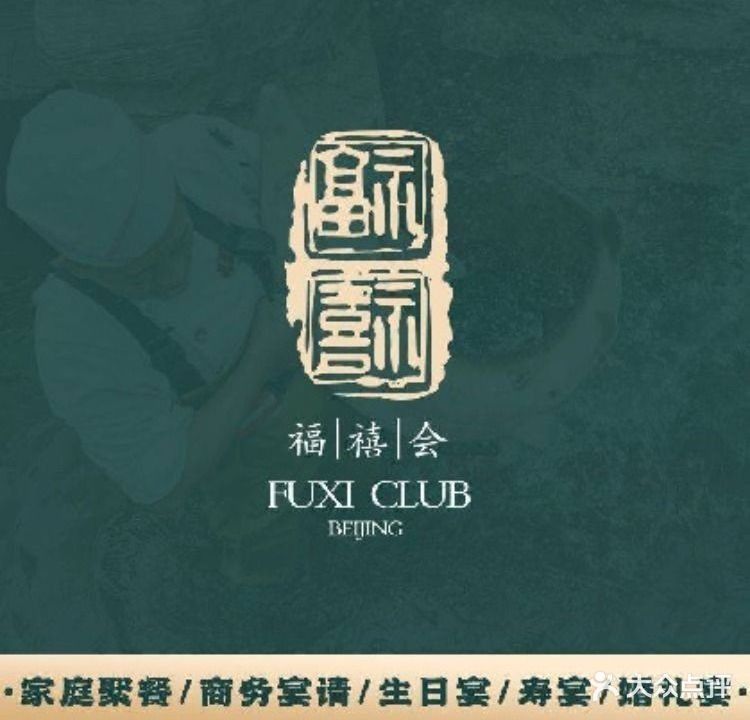 如何預約紅龍魚村的包廂（北京紅龍魚村包廂怎么訂）