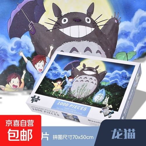 龍貓玩具價格范圍（龍貓玩具價格一般多少錢）