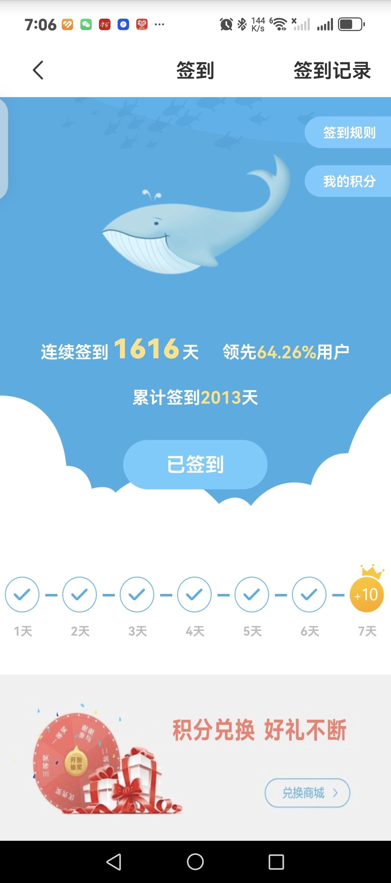 堅持不懈（long859評論：堅持不懈的力量，本文探討了堅持不懈的力量）