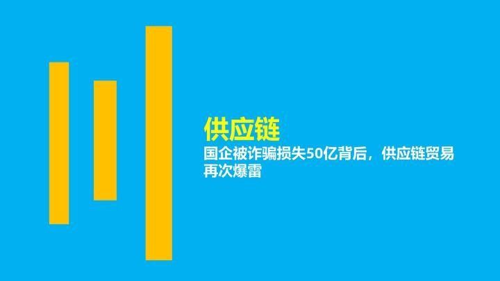 金龍魚如何應對庫存風險？（金龍魚庫存預警系統如何優化供應鏈以降低庫存風險）