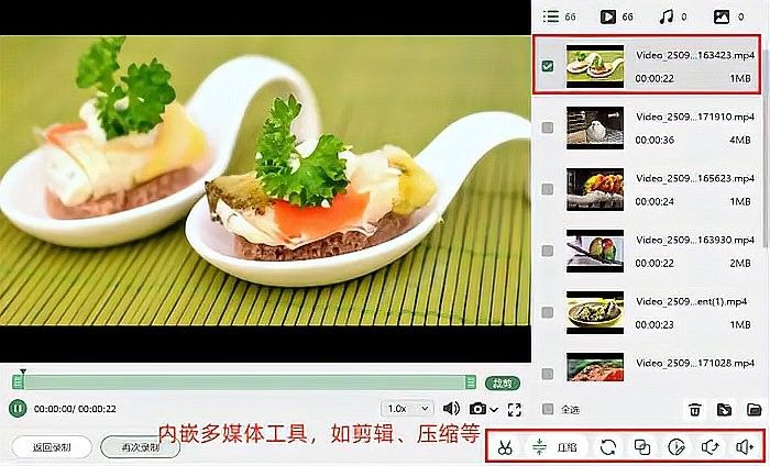 錄屏工具下載和使用教程（錄屏工具下載及使用教程）