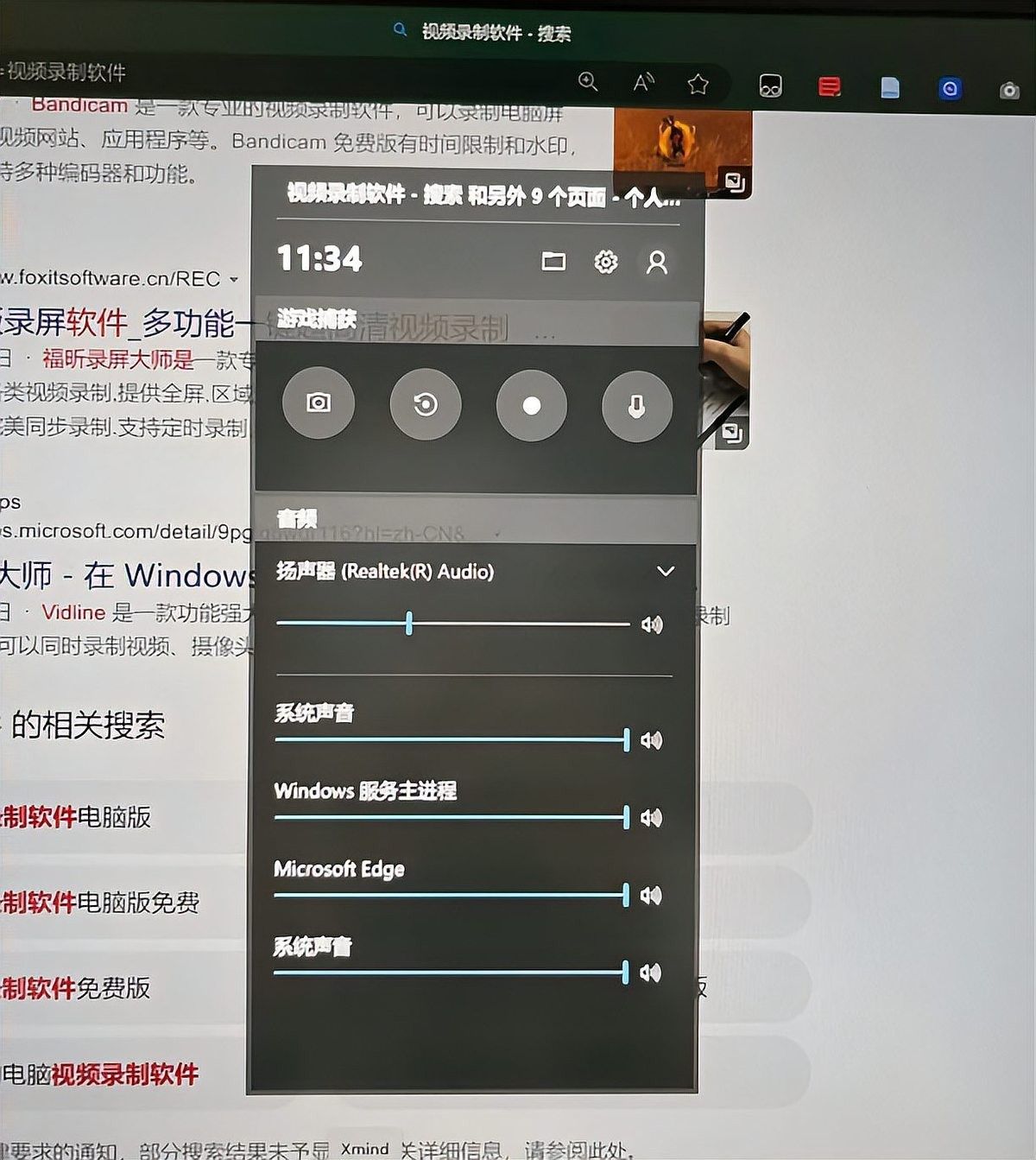 錄屏工具下載和使用教程（錄屏工具下載及使用教程）