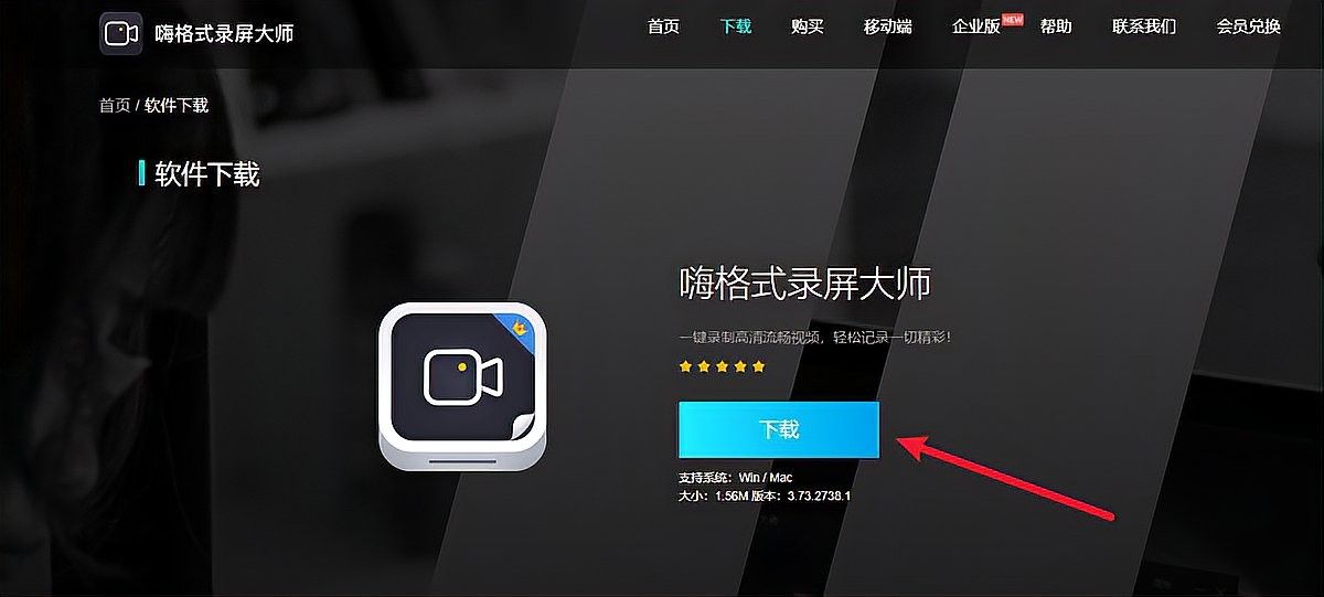 錄屏工具下載和使用教程（錄屏工具下載及使用教程）