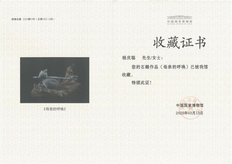 有哪些知名的金龍魚雕刻藝術家？（金龍魚雕刻藝術中最著名的作品有哪些？）