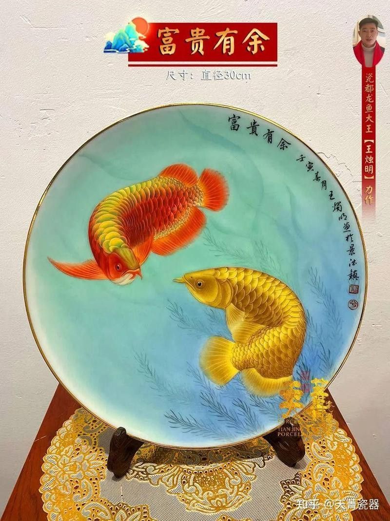 有哪些知名的金龍魚雕刻藝術家？（金龍魚雕刻藝術中最著名的作品有哪些？）