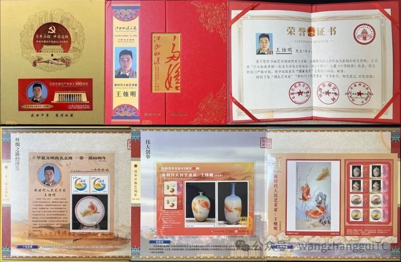 有哪些知名的金龍魚雕刻藝術家？（金龍魚雕刻藝術中最著名的作品有哪些？）
