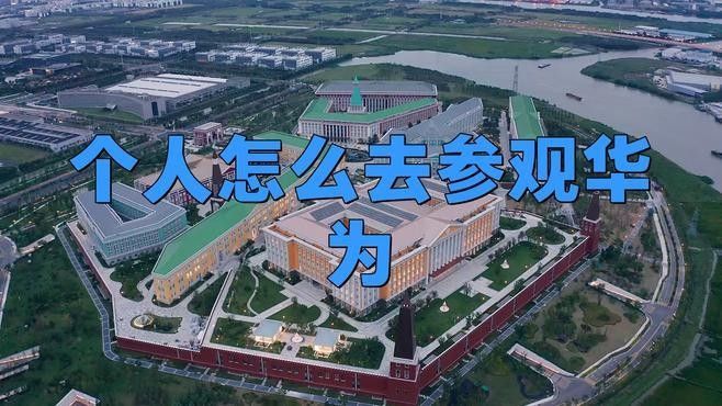 如何預約實地考察？（北京城市副中心調研微信公眾平臺實地考察預約服務）