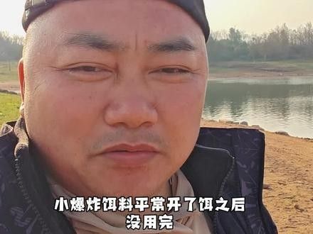 雷龍魚餌料多久更換一次（雷龍魚的餌料更換頻率） 雷龍魚餌料多久更換一次（雷龍魚的餌料更換頻率） 龍魚百科 第9張