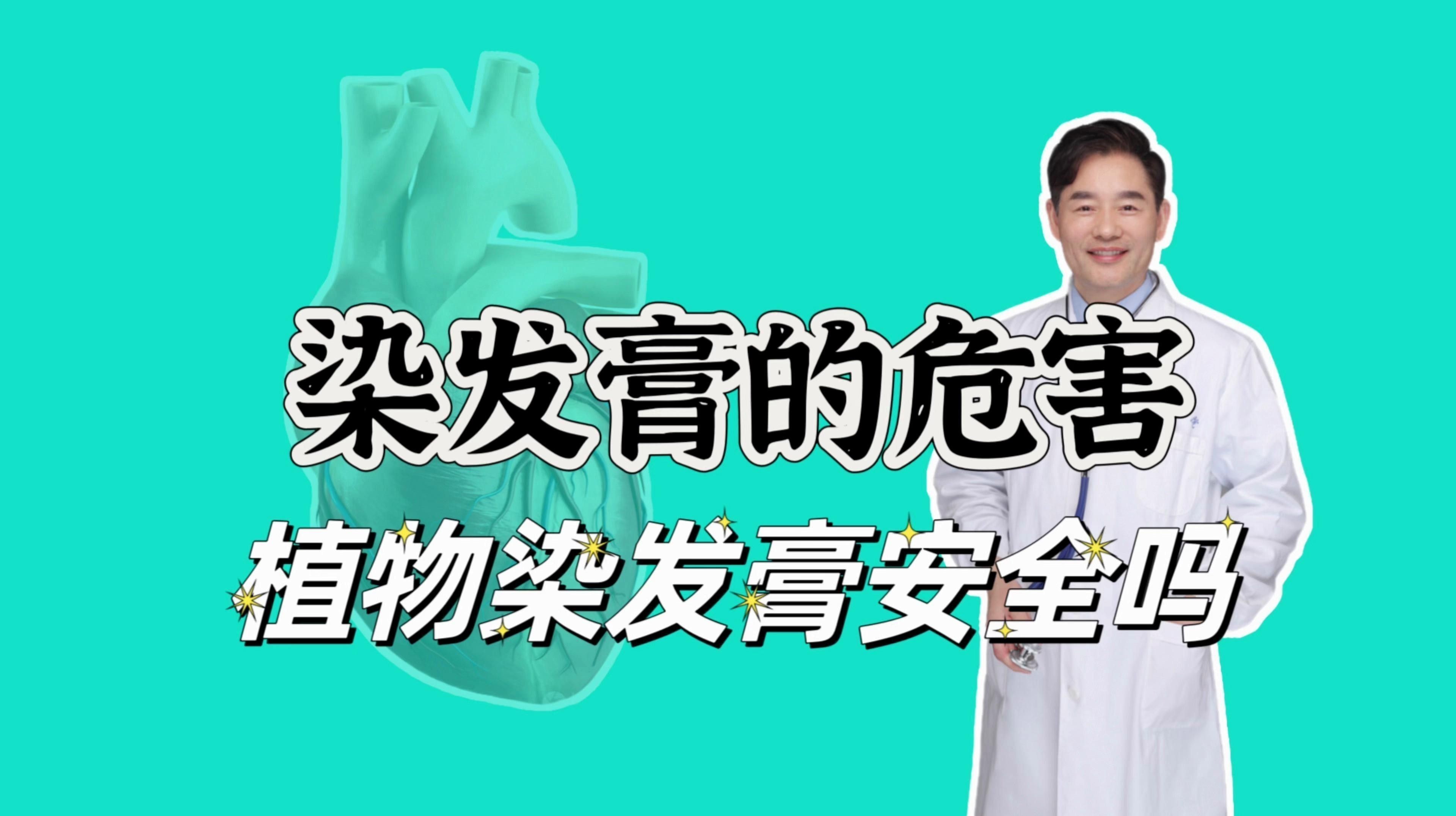 哪些添加劑對發色最有效？（化學染發劑對頭發顏色的影響） 哪些添加劑對發色最有效？（化學染發劑對頭發顏色的影響） 龍魚百科 第1張