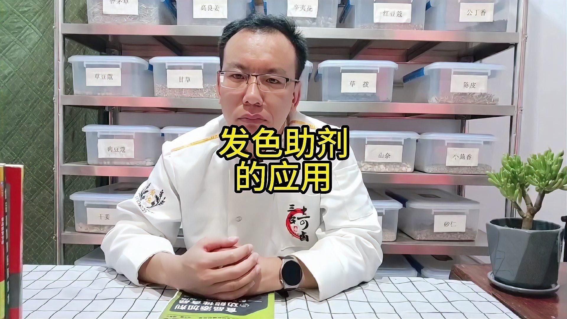 哪些添加劑對發色最有效？（化學染發劑對頭發顏色的影響） 哪些添加劑對發色最有效？（化學染發劑對頭發顏色的影響） 龍魚百科 第3張