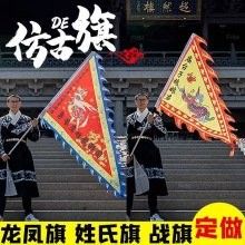 哪種材質(zhì)的紅龍旗價格最高（紅龍旗材質(zhì)與價格對比）