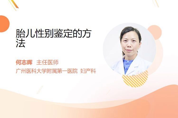 哪種方法判斷性別最方便（哪種方法判斷性別最準確）