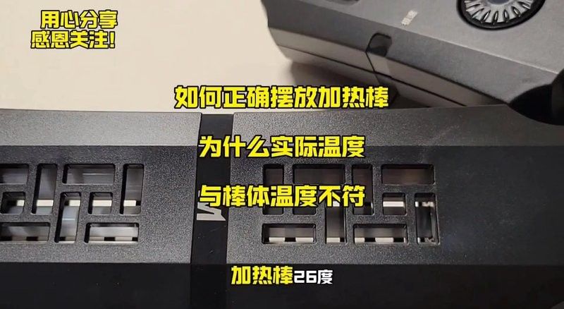 如何判斷魚缸溫度計是否需要校準（新買的魚缸溫度計怎么校準）