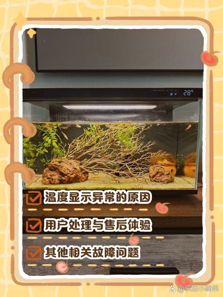 如何判斷魚缸溫度計是否需要校準（新買的魚缸溫度計怎么校準）