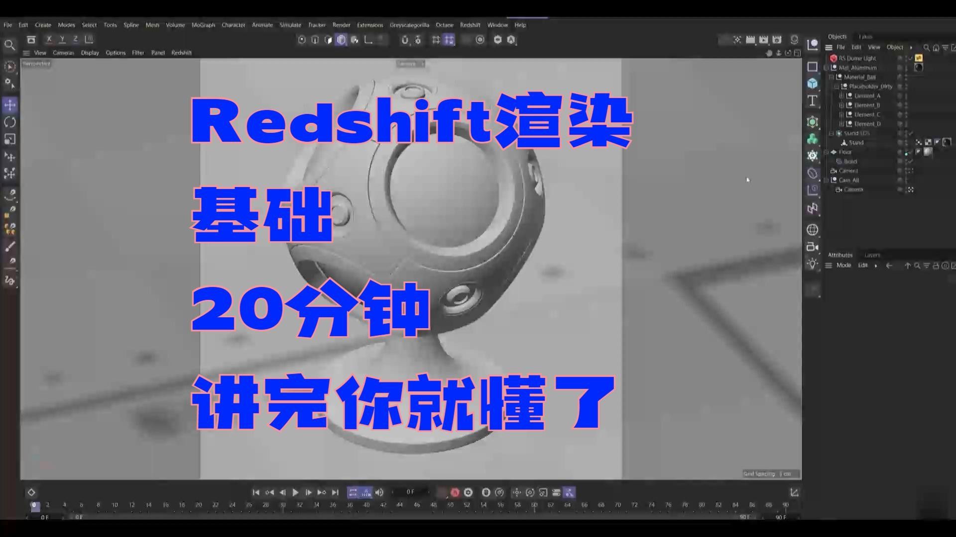 紅龍渲染器的性能如何？（redshift渲染器支持redshift渲染器）