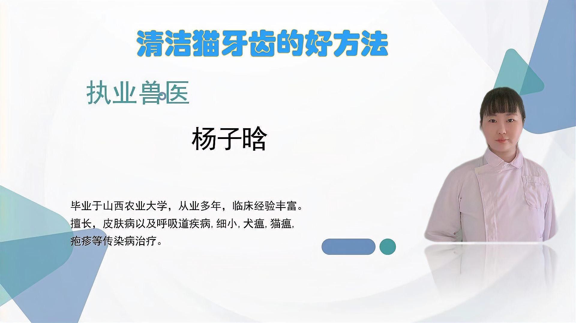 龍貓牙齒過長會怎樣（龍貓牙齒過長會導(dǎo)致咀嚼困難，）