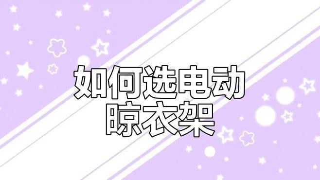 推薦幾款適合混養(yǎng)的曬臺(tái)（三款適合混養(yǎng)的曬臺(tái)推薦）